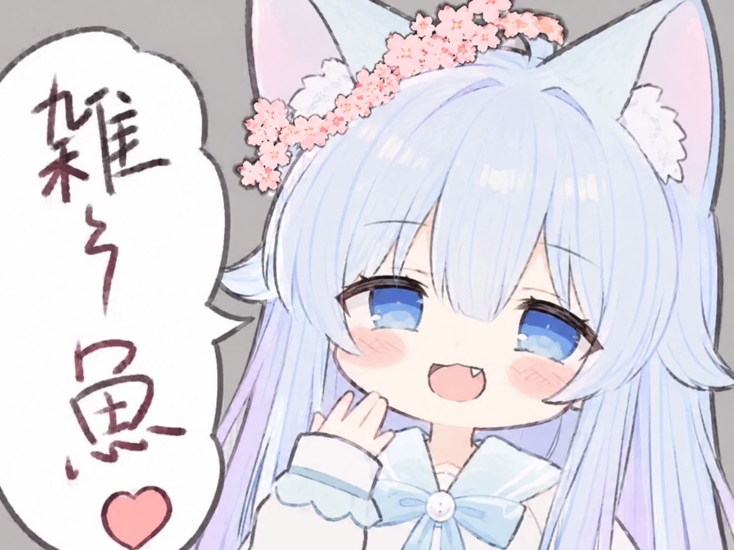 蓝发猫耳角色说杂鱼的原始表情包